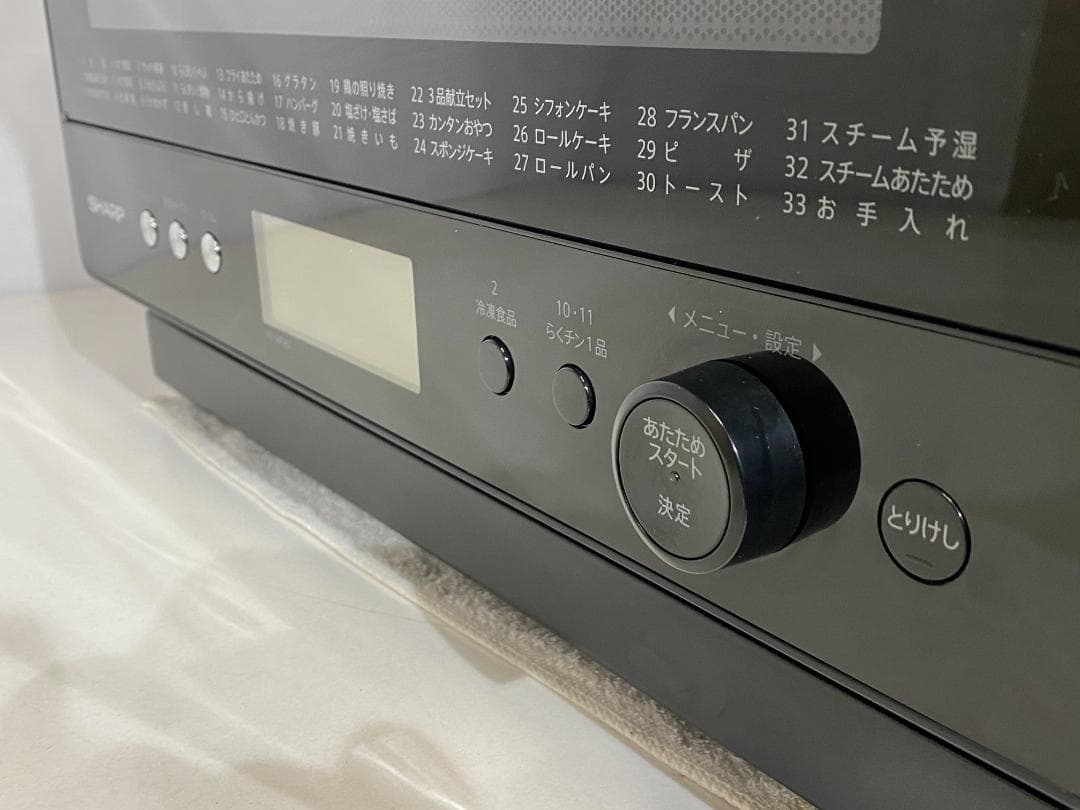 SHARP オーブンレンジ RE-WF262-B 2022年製