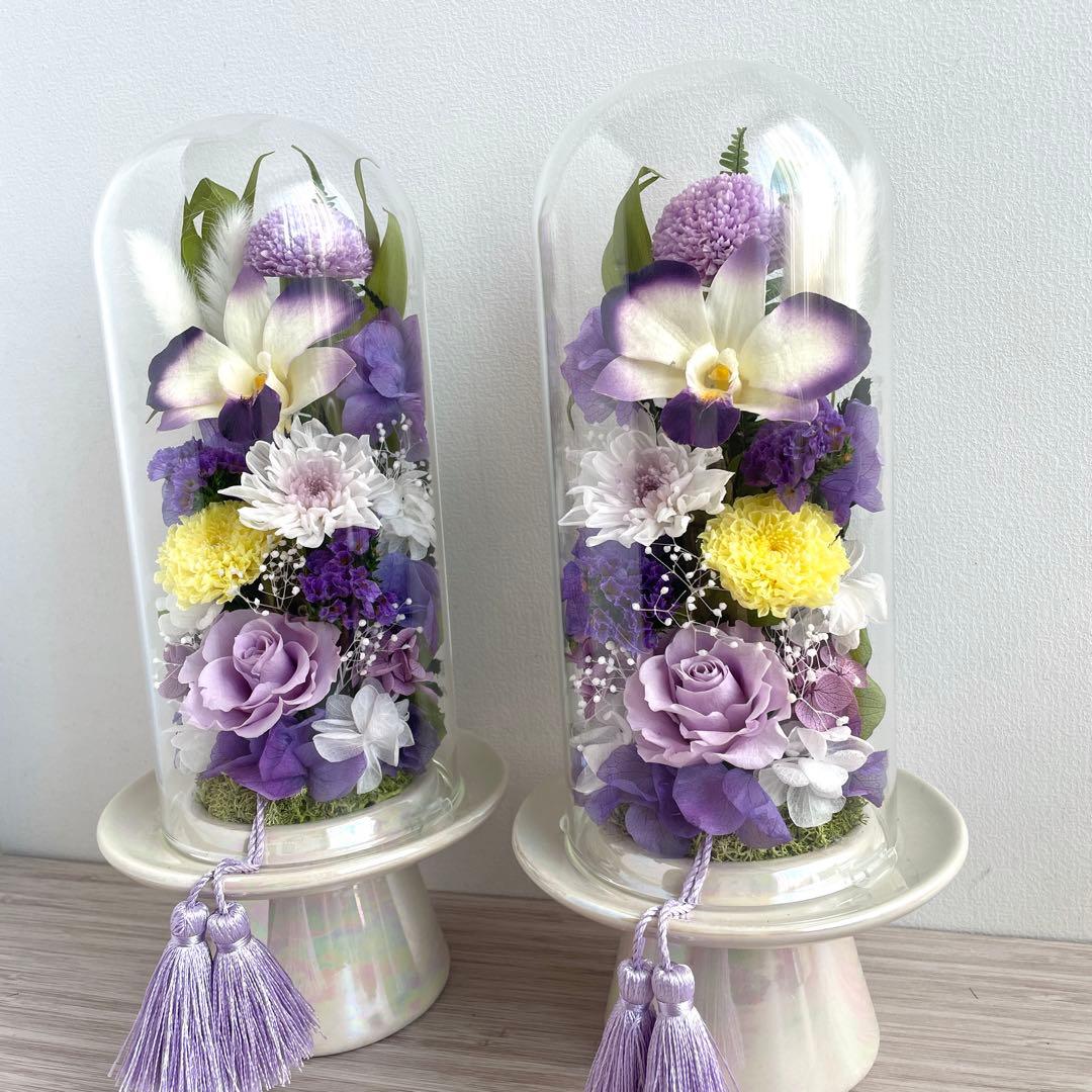 仏花 プリザーブドフラワー ガラスドーム大 一対 豪華 ダブルタッセル付き