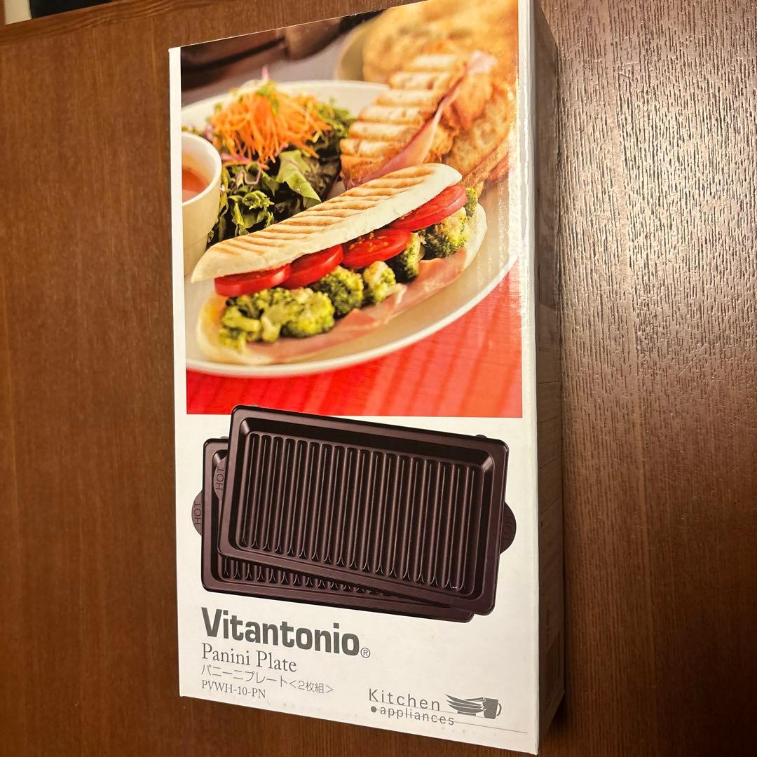 Vitantonio マドレーヌプレート（2枚組）他　合計5点プレートセット品