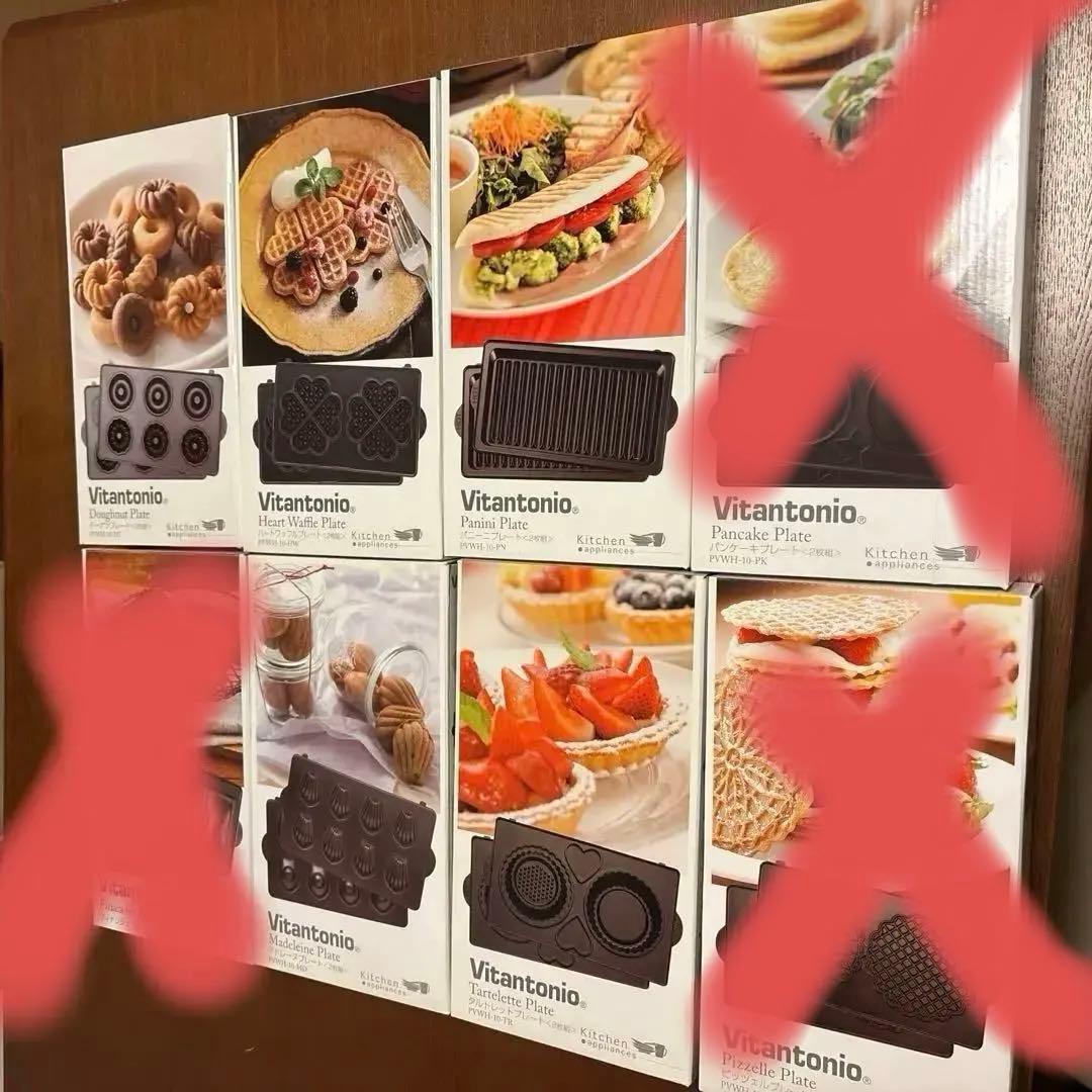 Vitantonio マドレーヌプレート（2枚組）他　合計5点プレートセット品