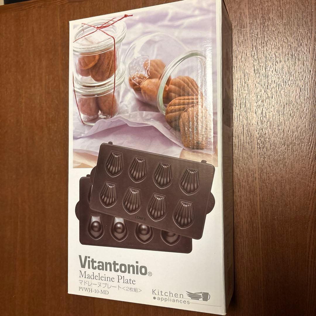 Vitantonio マドレーヌプレート（2枚組）他　合計5点プレートセット品