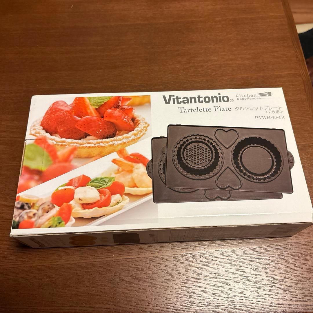 Vitantonio マドレーヌプレート（2枚組）他　合計5点プレートセット品