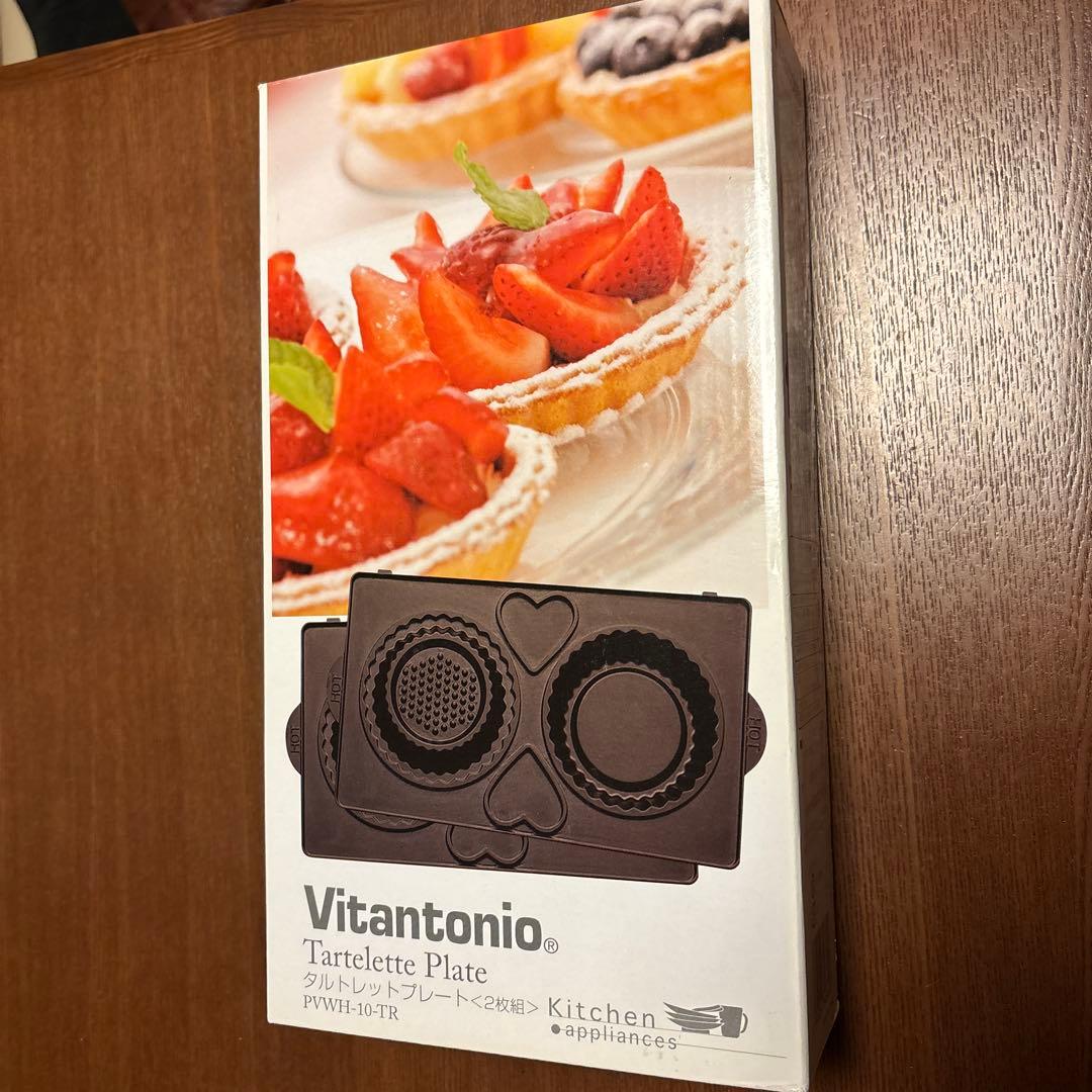 Vitantonio マドレーヌプレート（2枚組）他　合計5点プレートセット品
