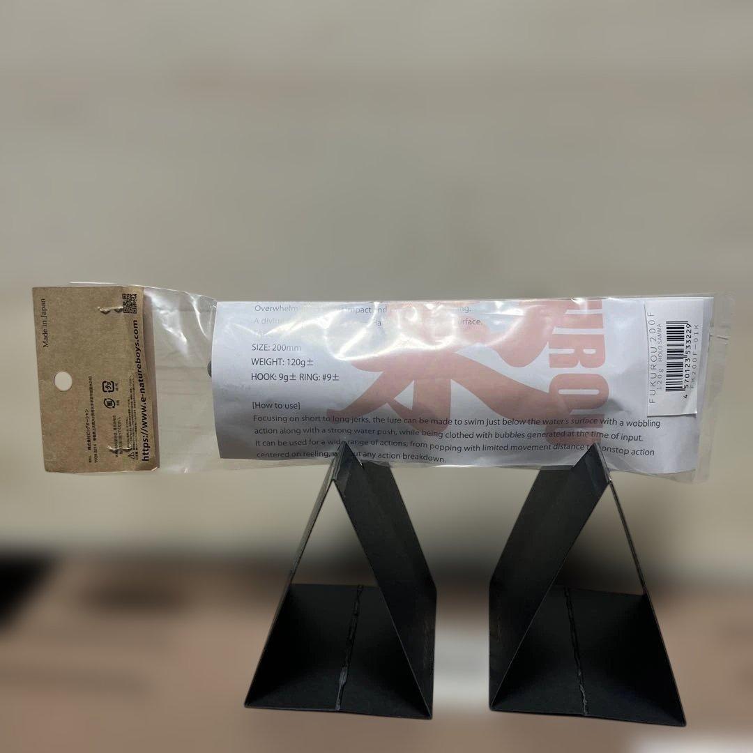 ブルーハンター Nature Boys フクロウ200F