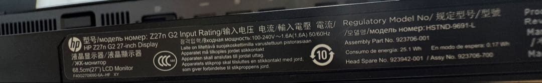 HP Z27n G2 2K 27インチモニター 2560 x 1440