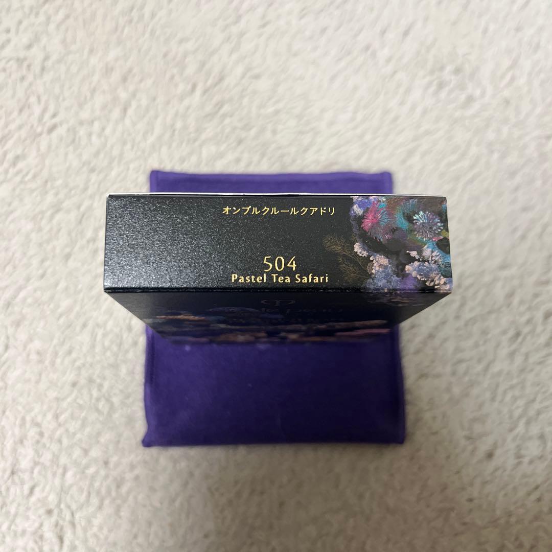 まるこ　クレ・ド・ポー ボーテ オンブルクルールクアドリ　504