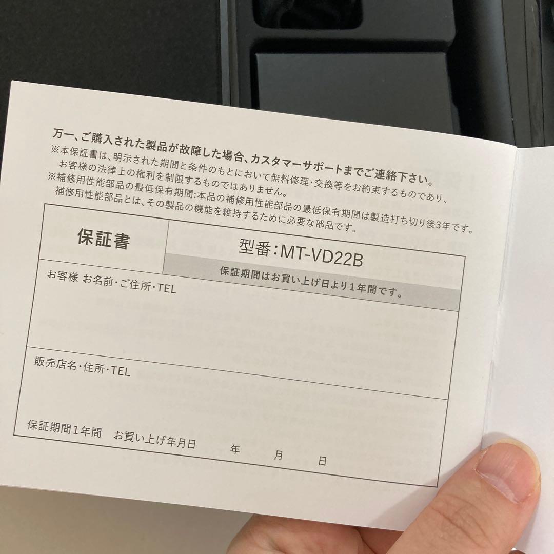 【付属品完備】MYTREX VIDO（マイトレックスビドー）　頭皮マッサージャー