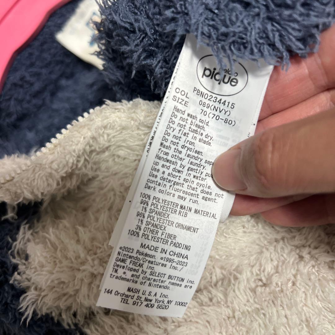 ジェラートピケ ポケモンスリープ カビゴン　ロンパース 70 80 ハロウィン