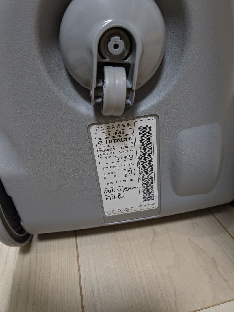 日立　HITACHI 紙パック掃除機 CV-PW9
