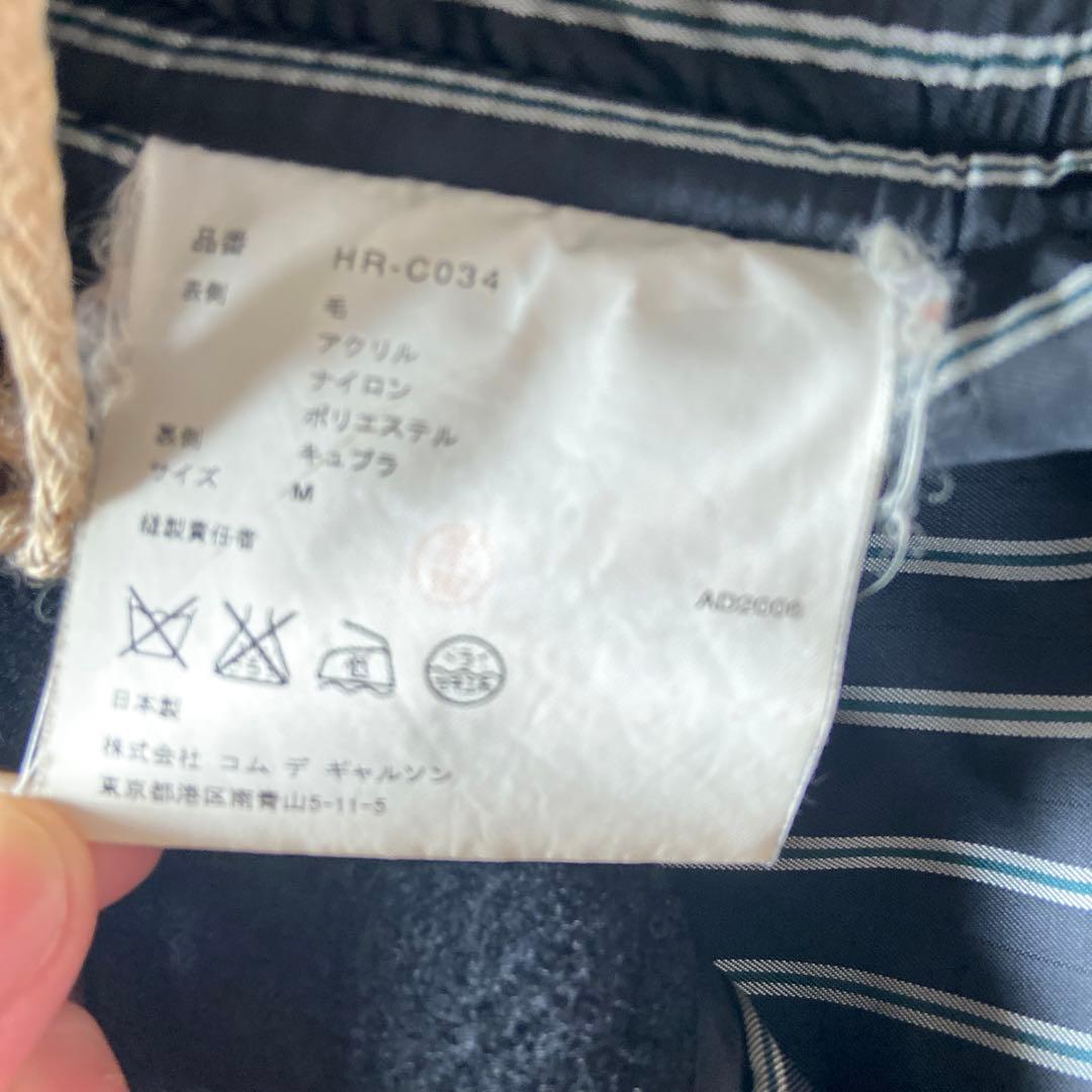 COMME des GARÇONS ブラック ダッフルコート M