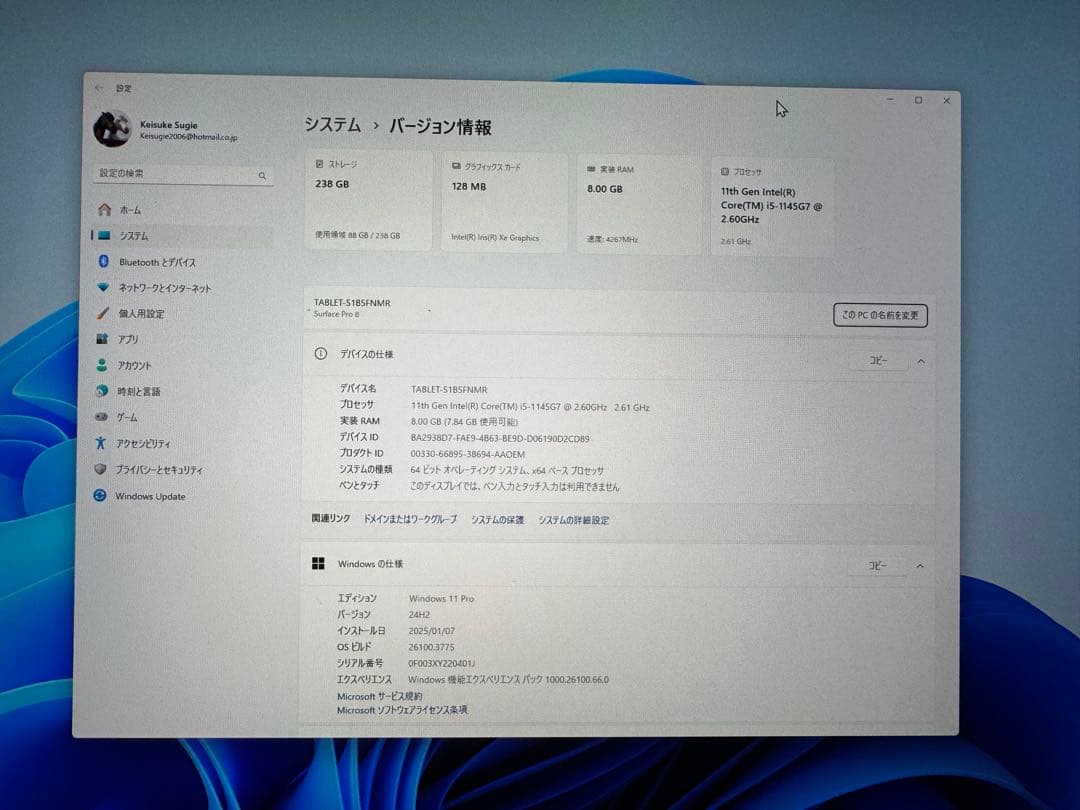Surface pro 8 simモデル 純正キーボードカバーとペン付き
