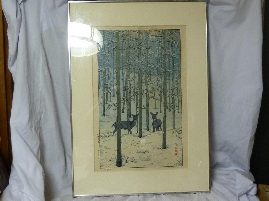 吉田遠志　アスピンにて　額入り