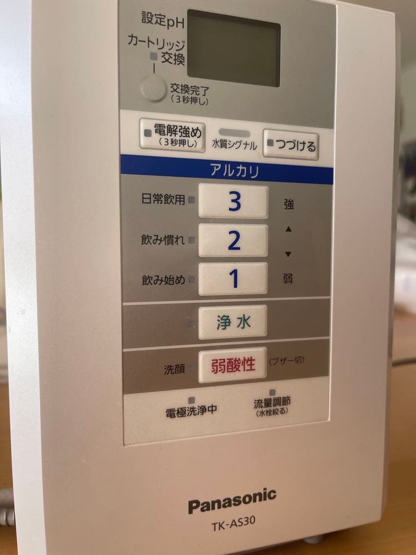 パナソニック 浄水器 パールホワイト TK-AS30-W カートリッジ有り