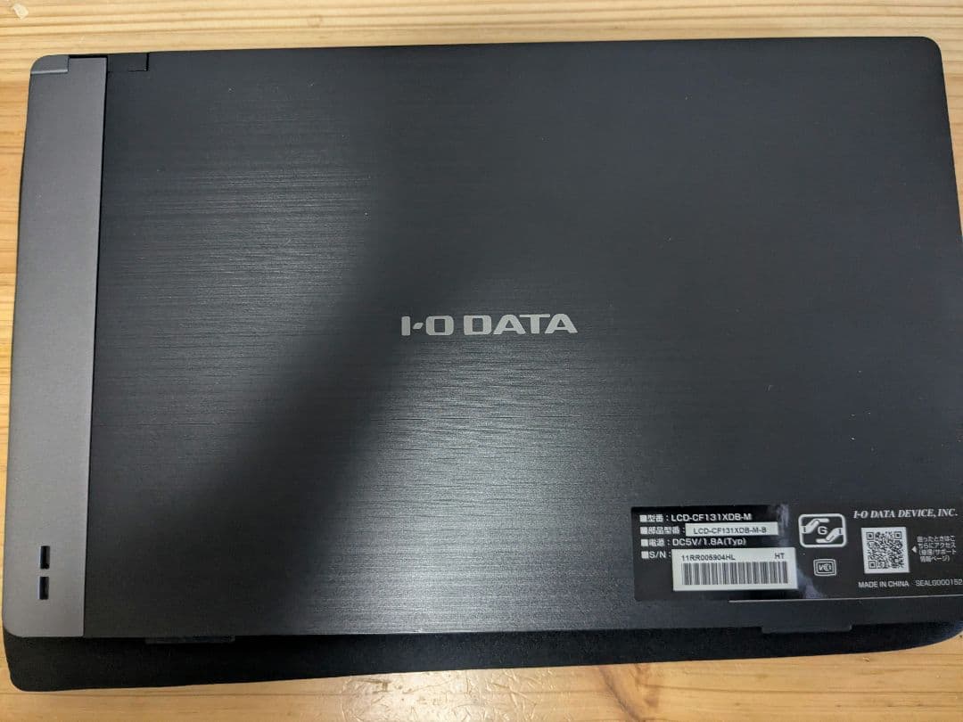 IODATA 13.3インチ モバイルディスプレイLCD-CF131XDB-M