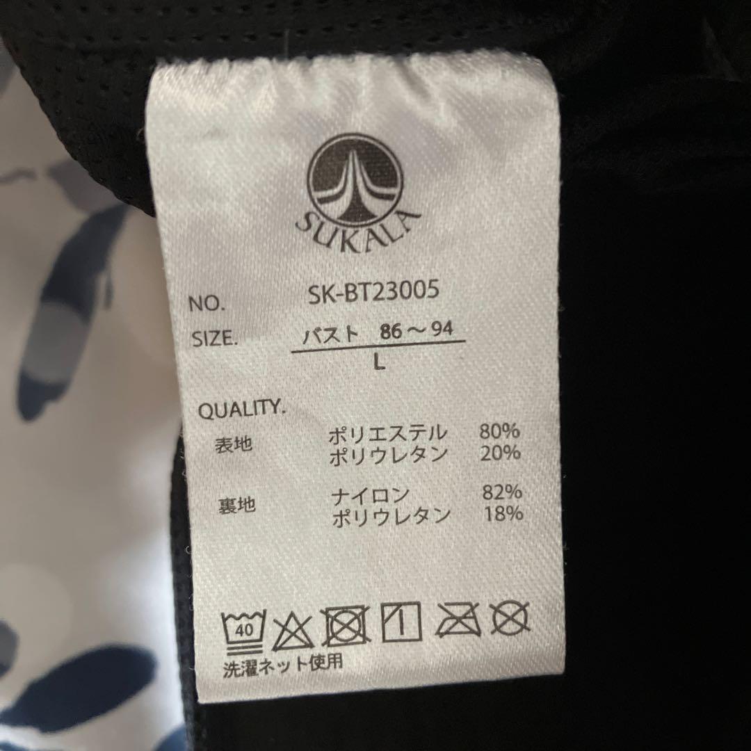 【SUKALA】リーフパネルブラトップ&レギンス 上下ヨガウェアセット　L