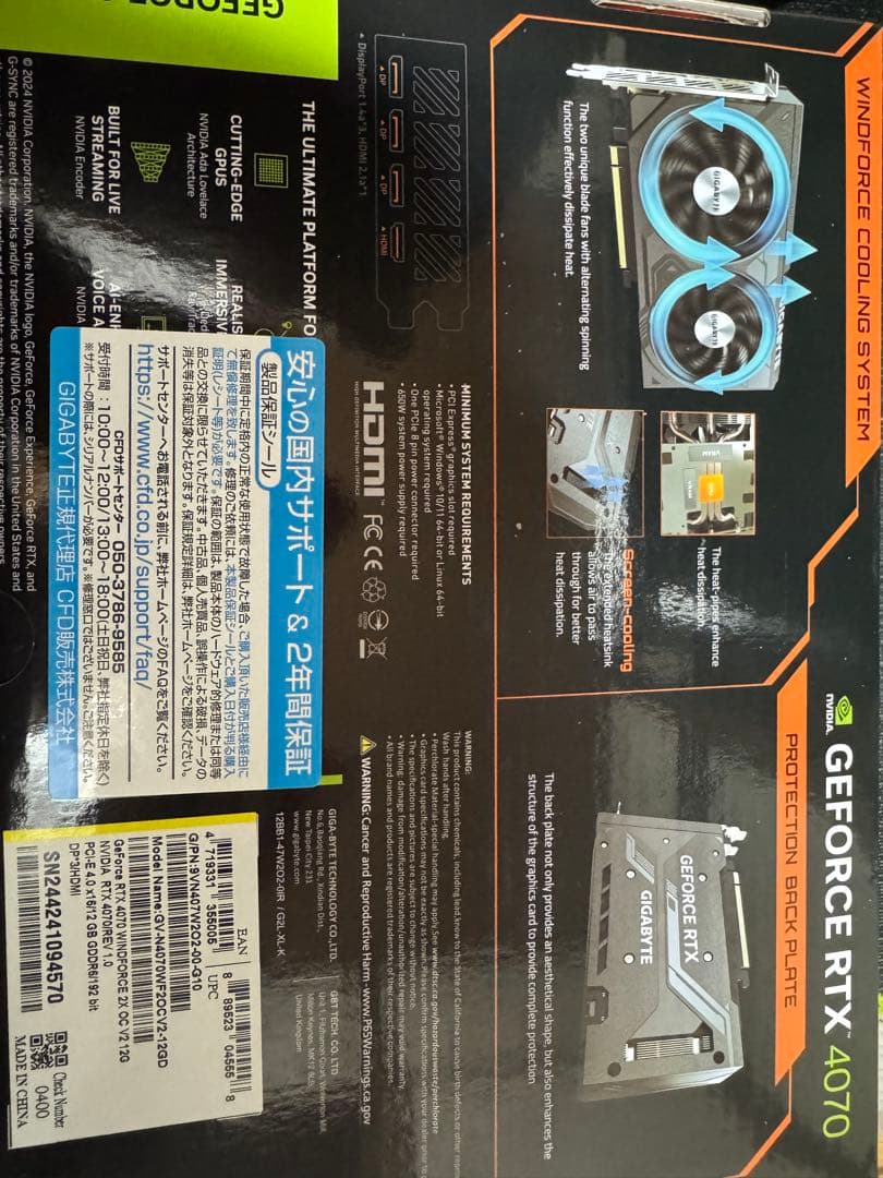 GV-N4070WF2OCV2-12GD 中古