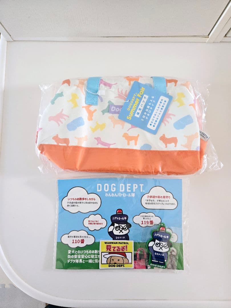 ドッグデプト　ノベルティ　クーラバック　保冷バック　わんわんパトロール　3点