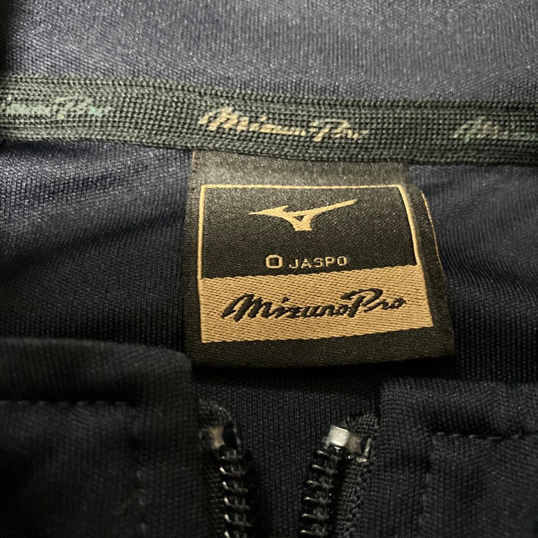 MIZUNO PRO ミズノプロ　サイズO ジャージ　セットアップ　ネイビー