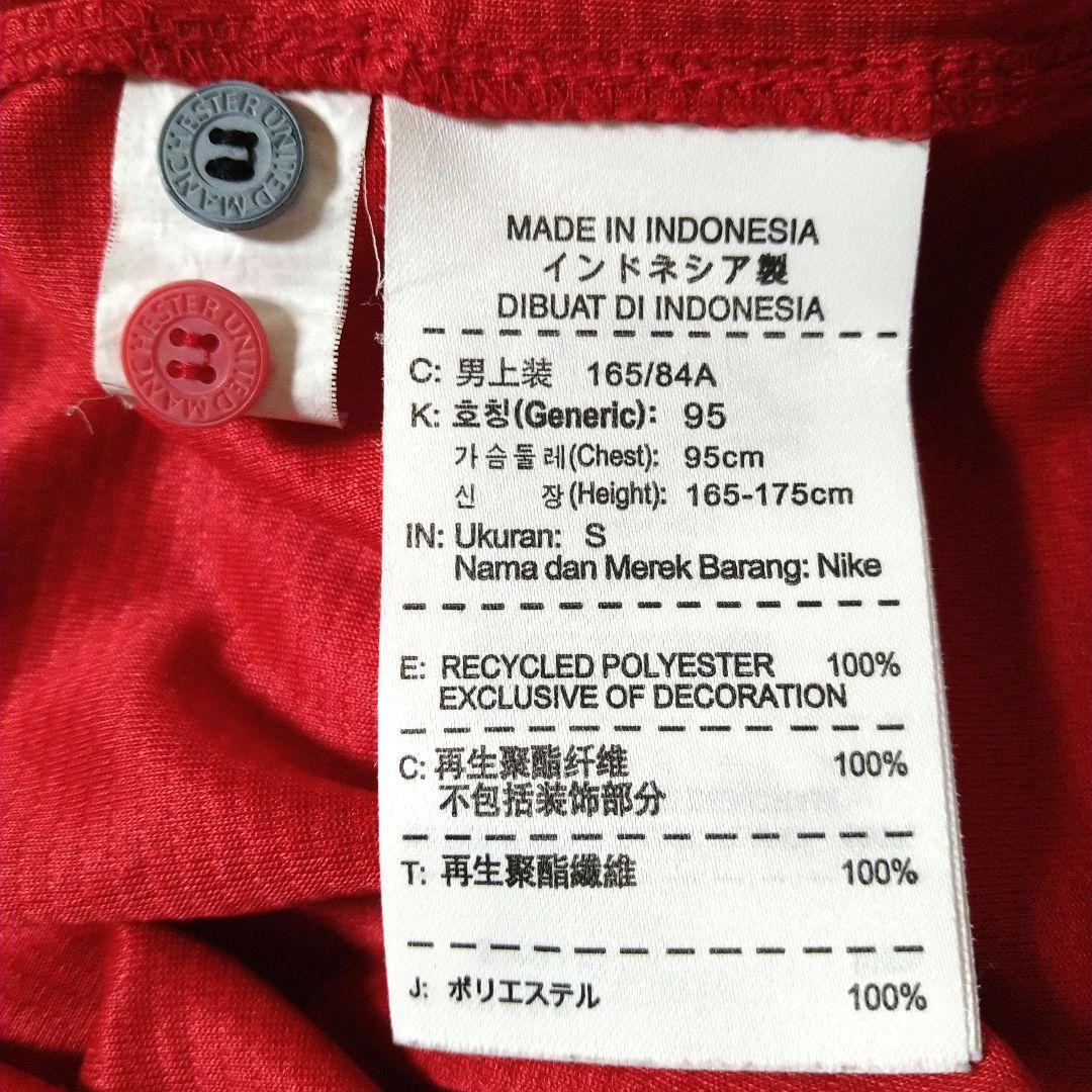 【美品】マンチェスターユナイテッド オーセンティックユニフォーム 香川真司 Ｓ