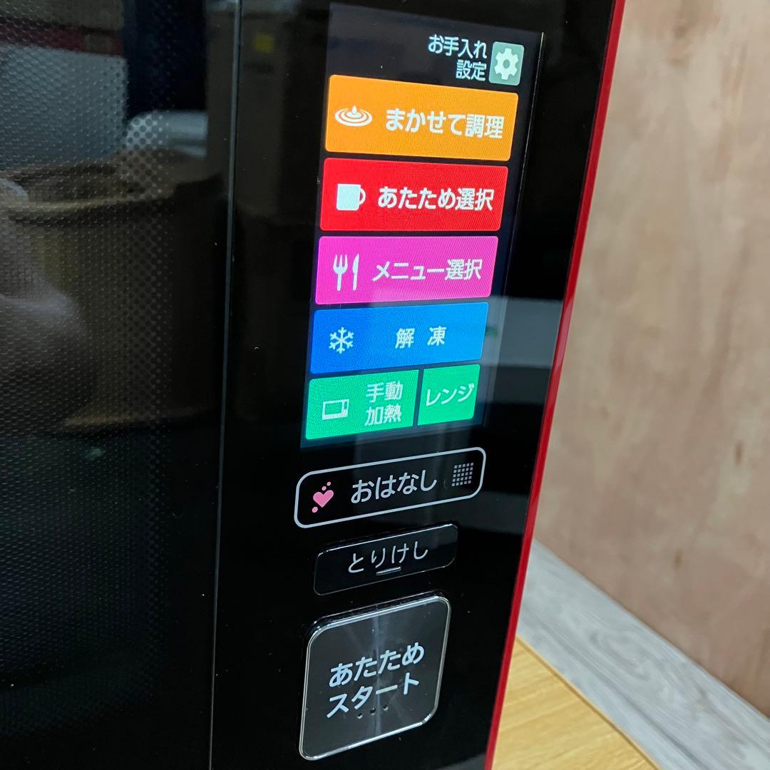 一都三県限定　配送設置無料　オーブンレンジ　SHARP ヘルシオ　30L