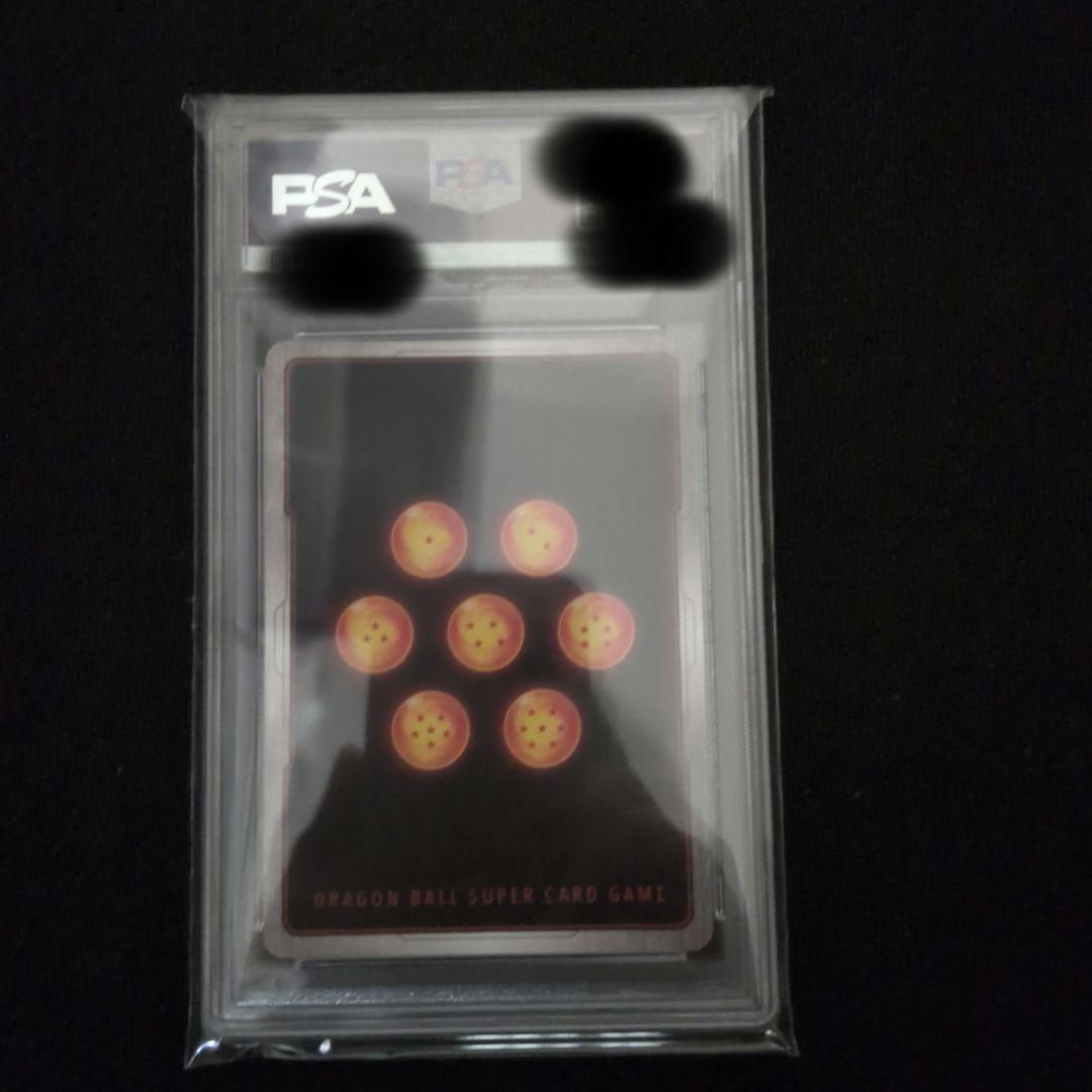 ドラゴンボール　ベジット SCR★★ PSA10