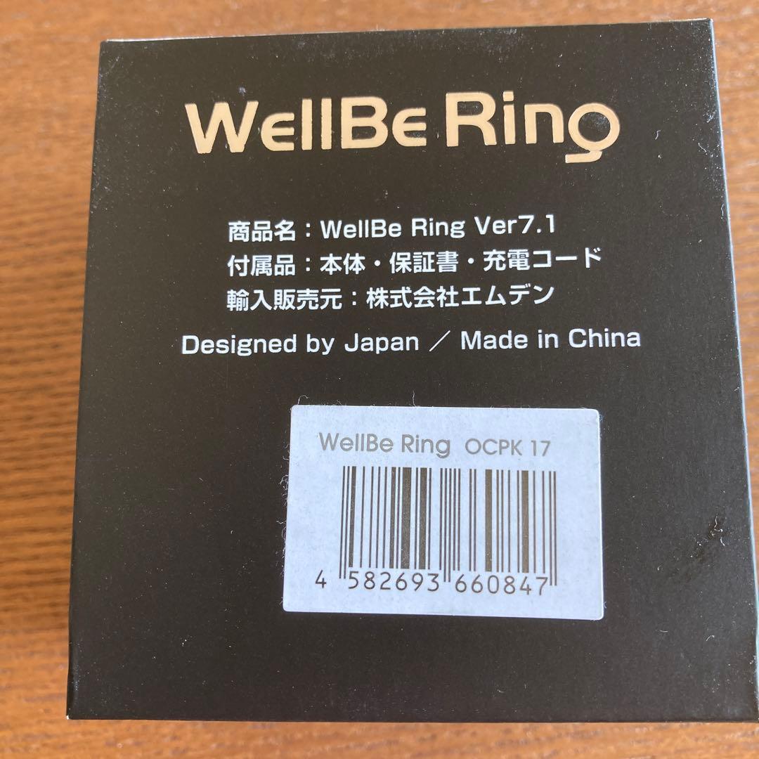 値下げしました！ スマートリング  14号サイズ