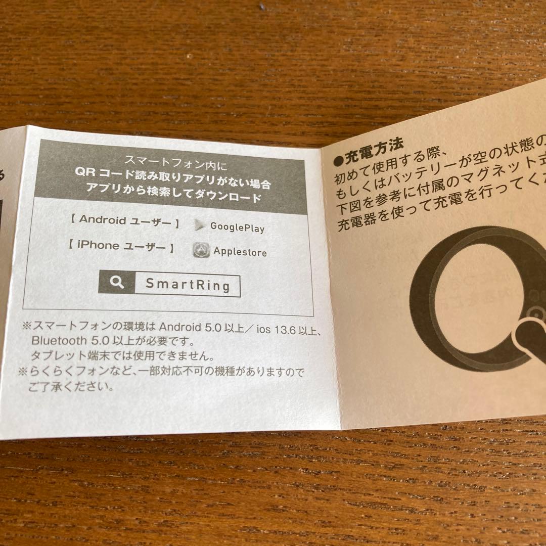 値下げしました！ スマートリング  14号サイズ