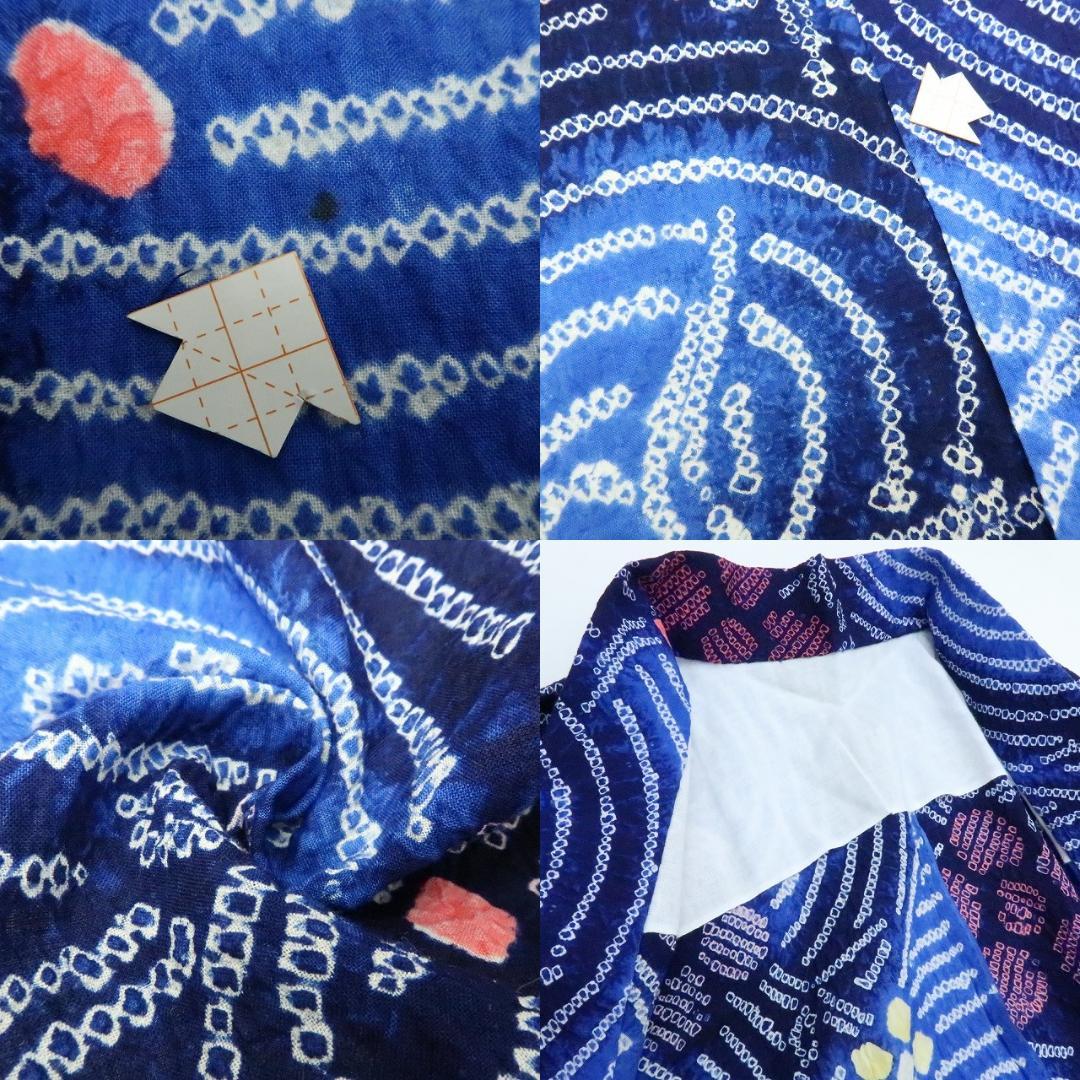 Y3348◆美品 有松鳴海絞り 綿 仕付け糸付 手縫い仕立て 高級浴衣