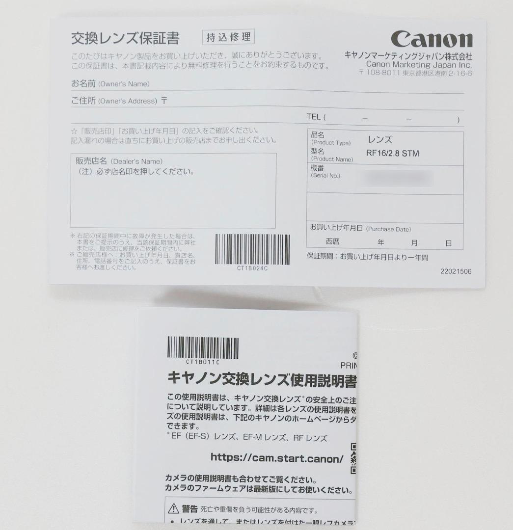 新品 Canon キャノン RF16mm F2.8 STM 単焦点レンズ