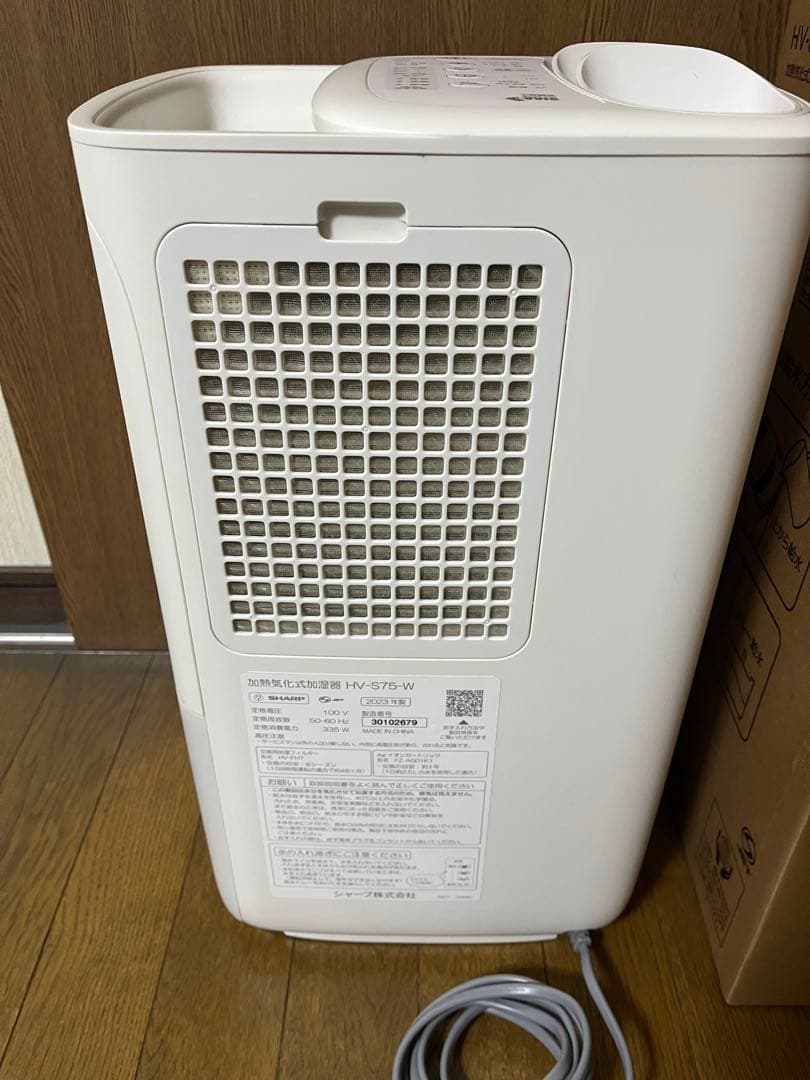 SHARP加熱気化式加湿器HV-S75-W最終値下げ