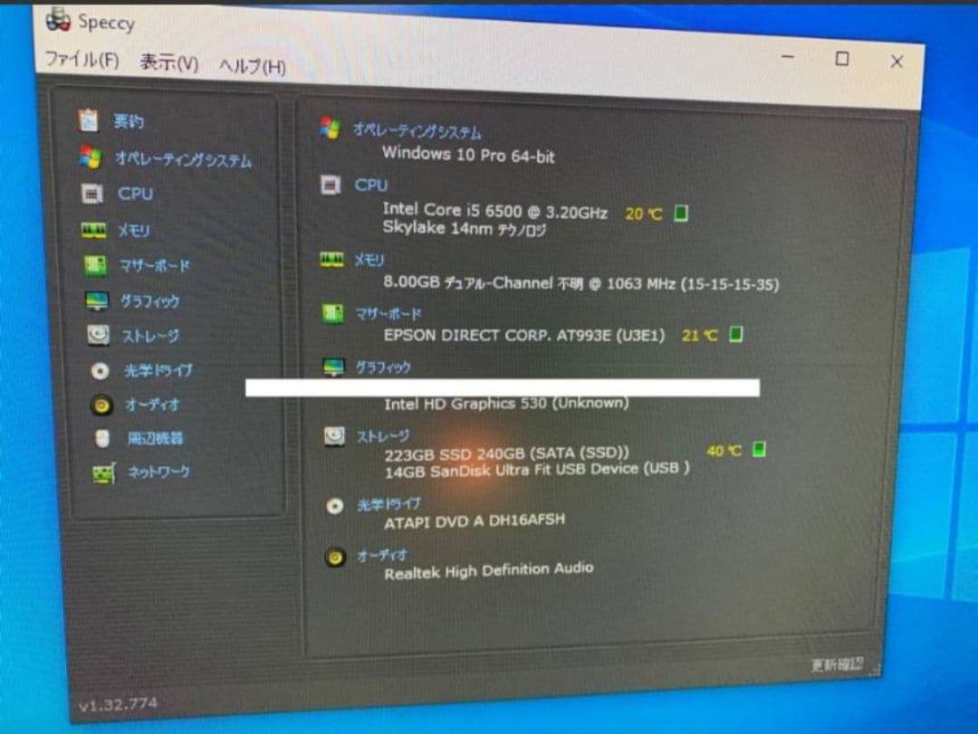 Epsonデスクトップpc 小型 Core i 5