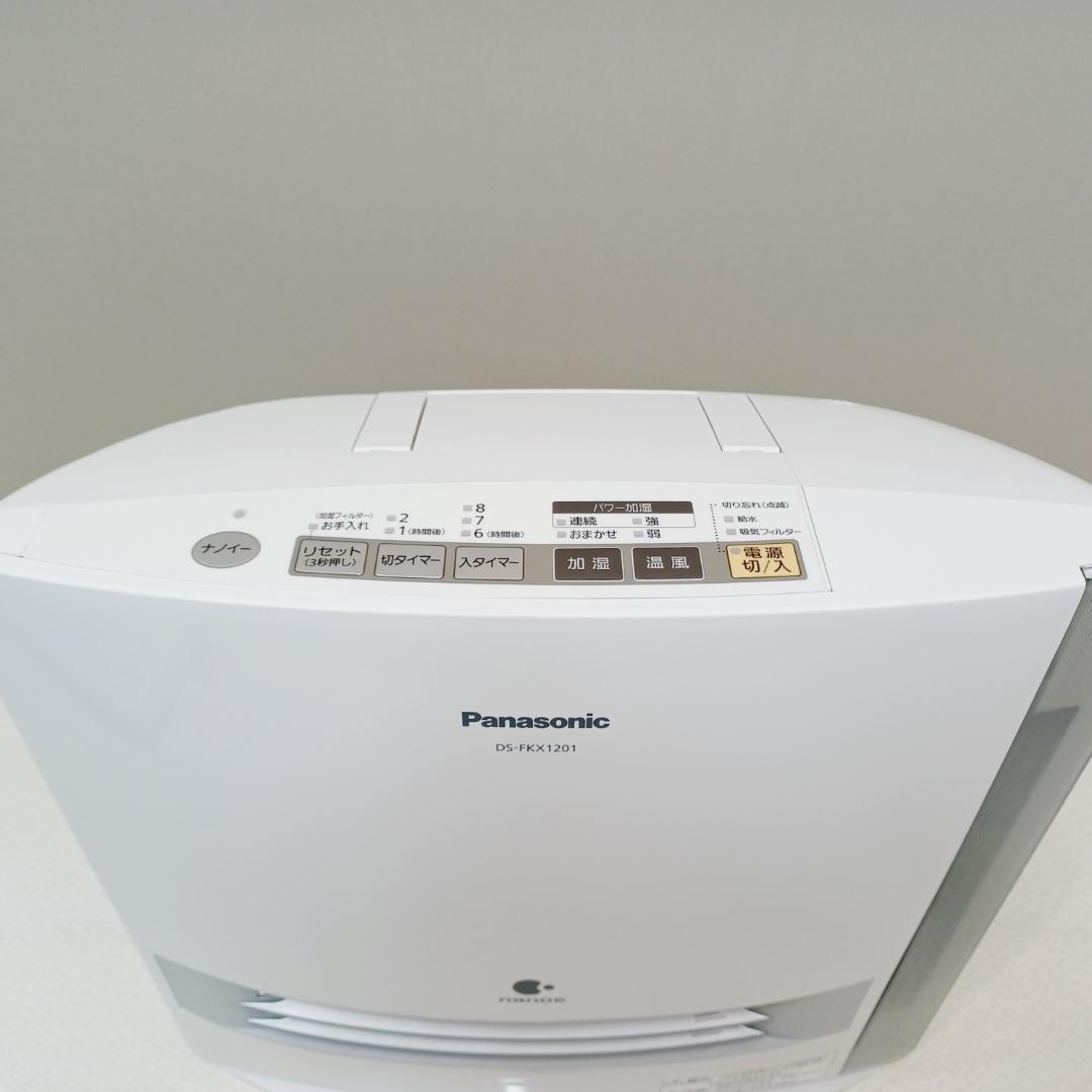 【D123】新品　パナソニック　加湿セラミックヒーター　DS-FKX1201