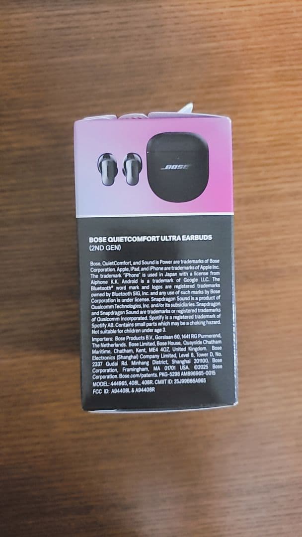 未開封 Bose QuietComfort Ultra Earbuds 第2世代