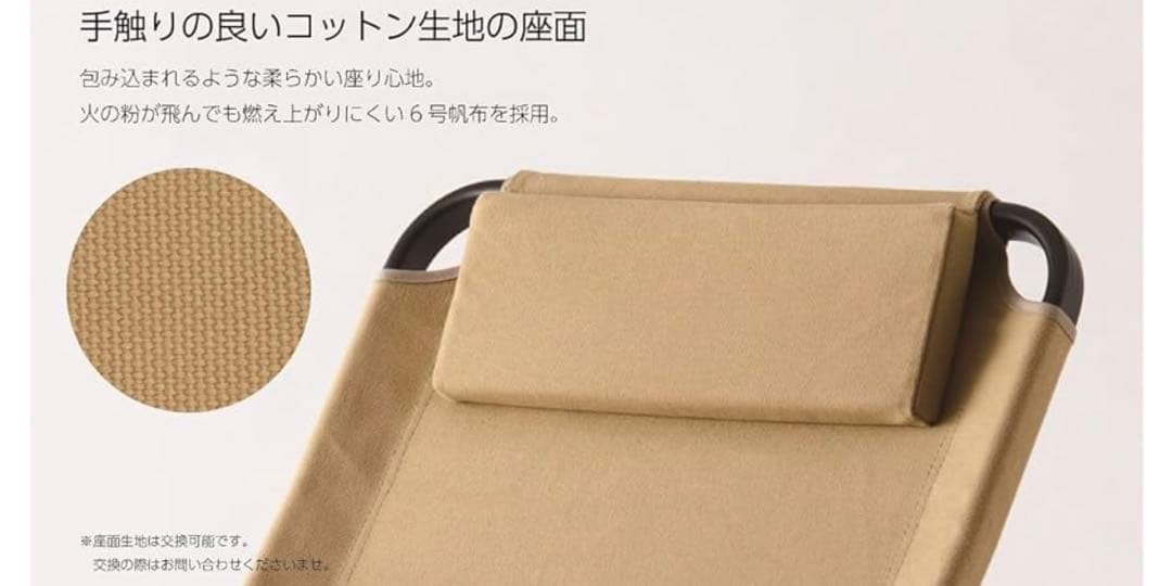 ２脚セット⭐︎Onway コンフォートローチェア