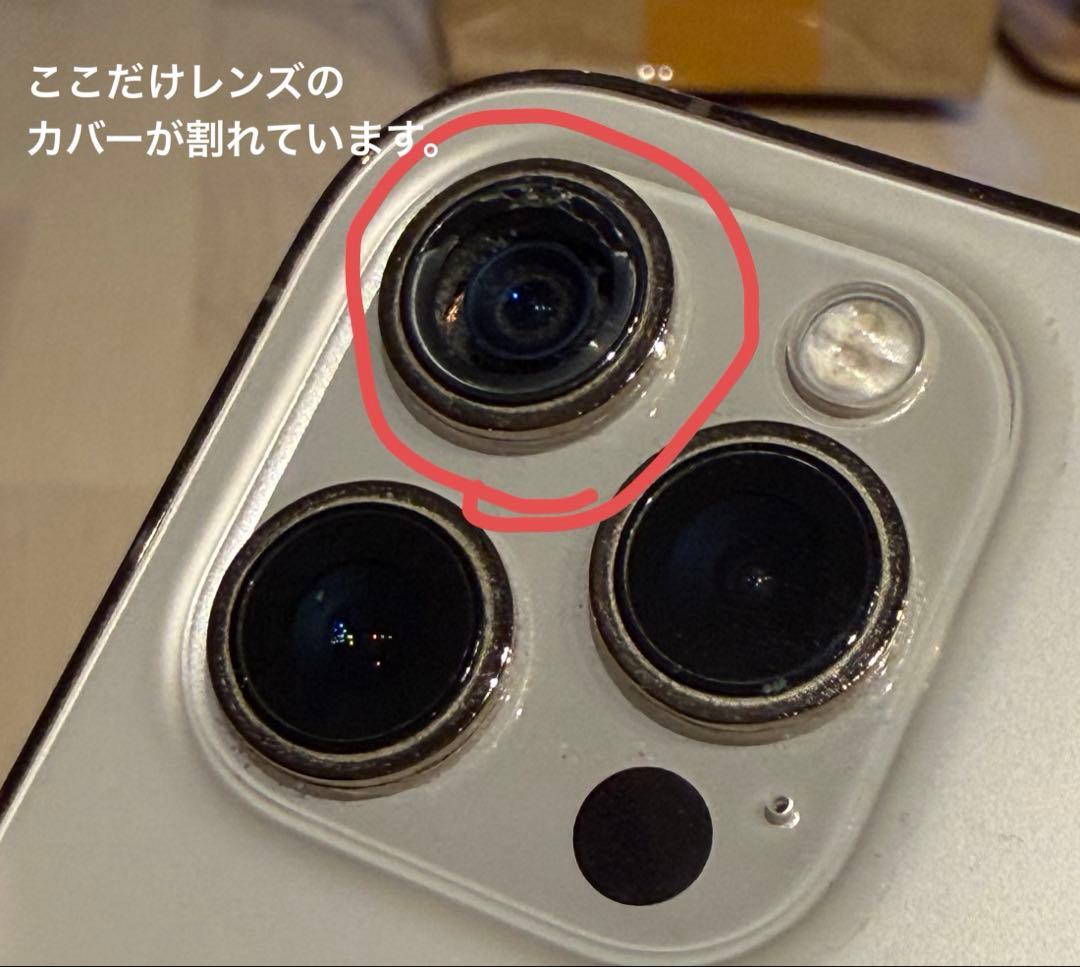 【美品】iphone12 pro max 512