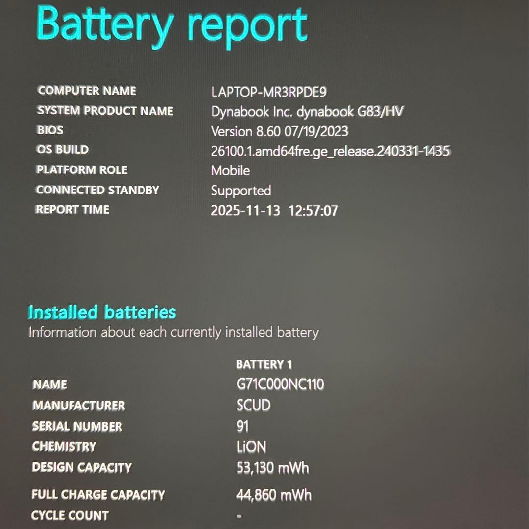 美品 dynabook G83/HV 11世代 i5 16GB FHD オフィス