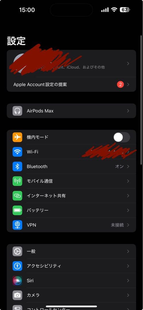 airpods max2 (美品)