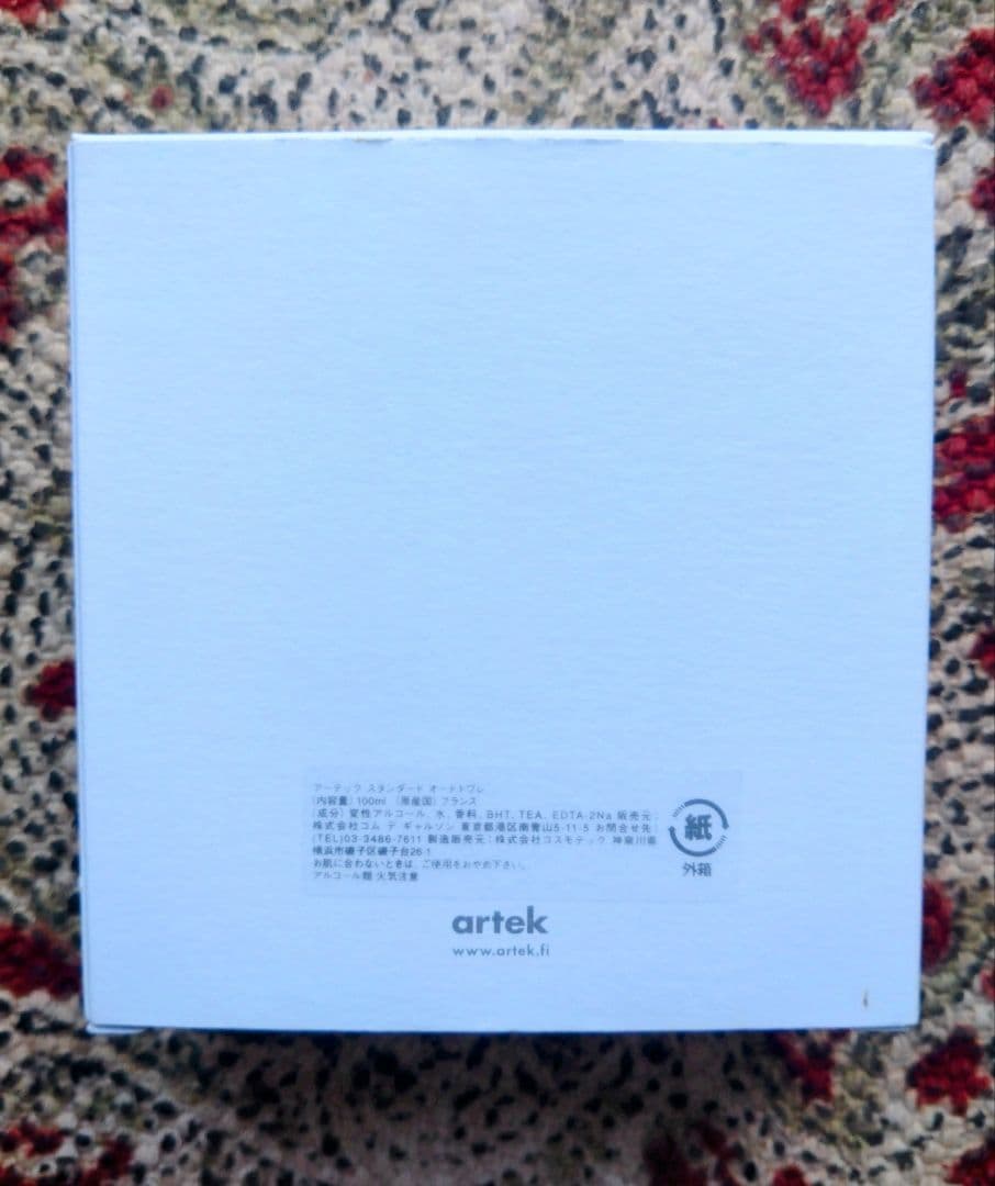 香水(ユニセックス) artek STANDARD Eau de Toilette 100ML