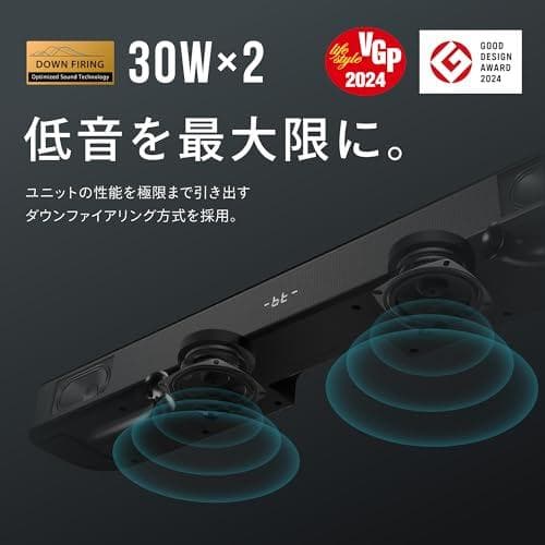 FUNLOGY Soundbar（スピーカー/サウンドバー）VGP2024受賞m