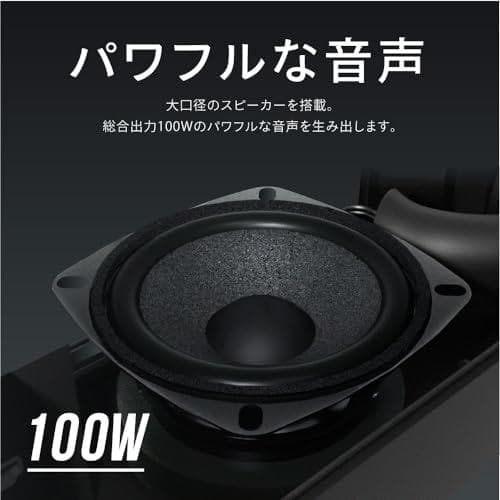 FUNLOGY Soundbar（スピーカー/サウンドバー）VGP2024受賞m