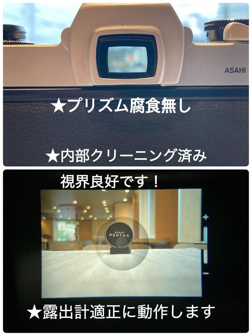 ★pentax sp＊希少品28mm f3.5前期型★完動品＊美品＊初期保証