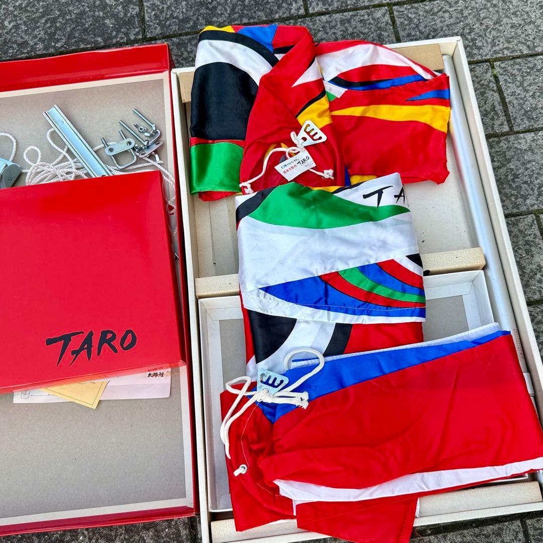 岡本太郎作KOINOBORI/オカモト200/榊原