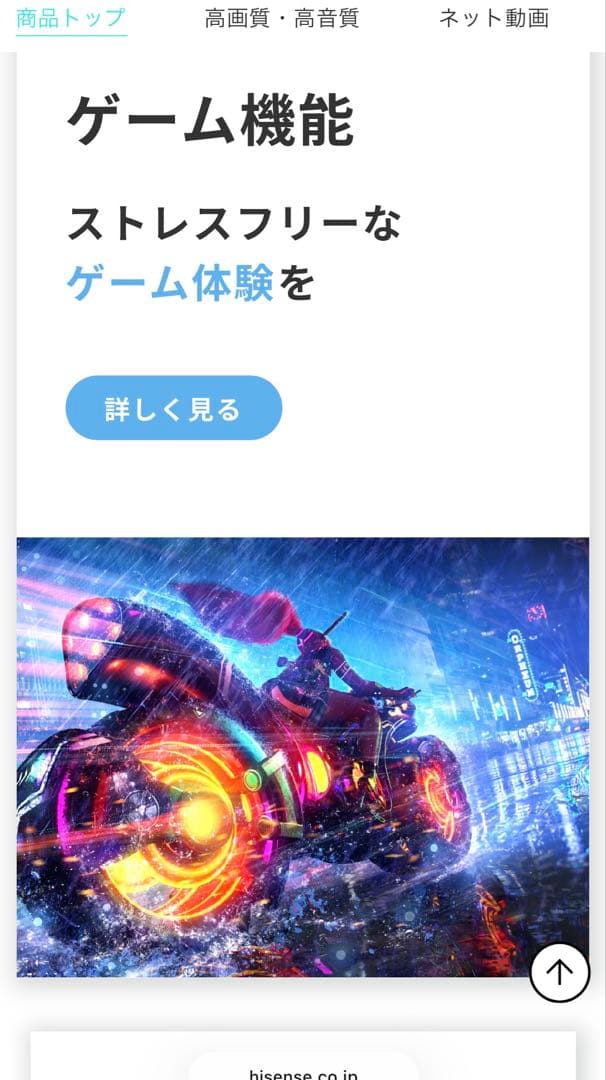 Hisense 32A4R 32インチ SMART TV