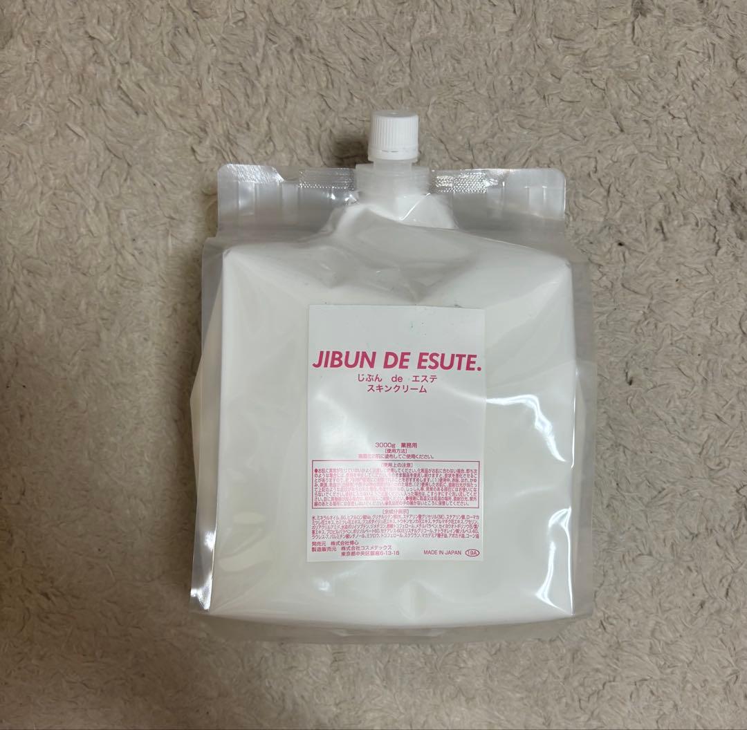 3個セット　じぶんでエステ　スキンクリーム　じぶんdeエステ