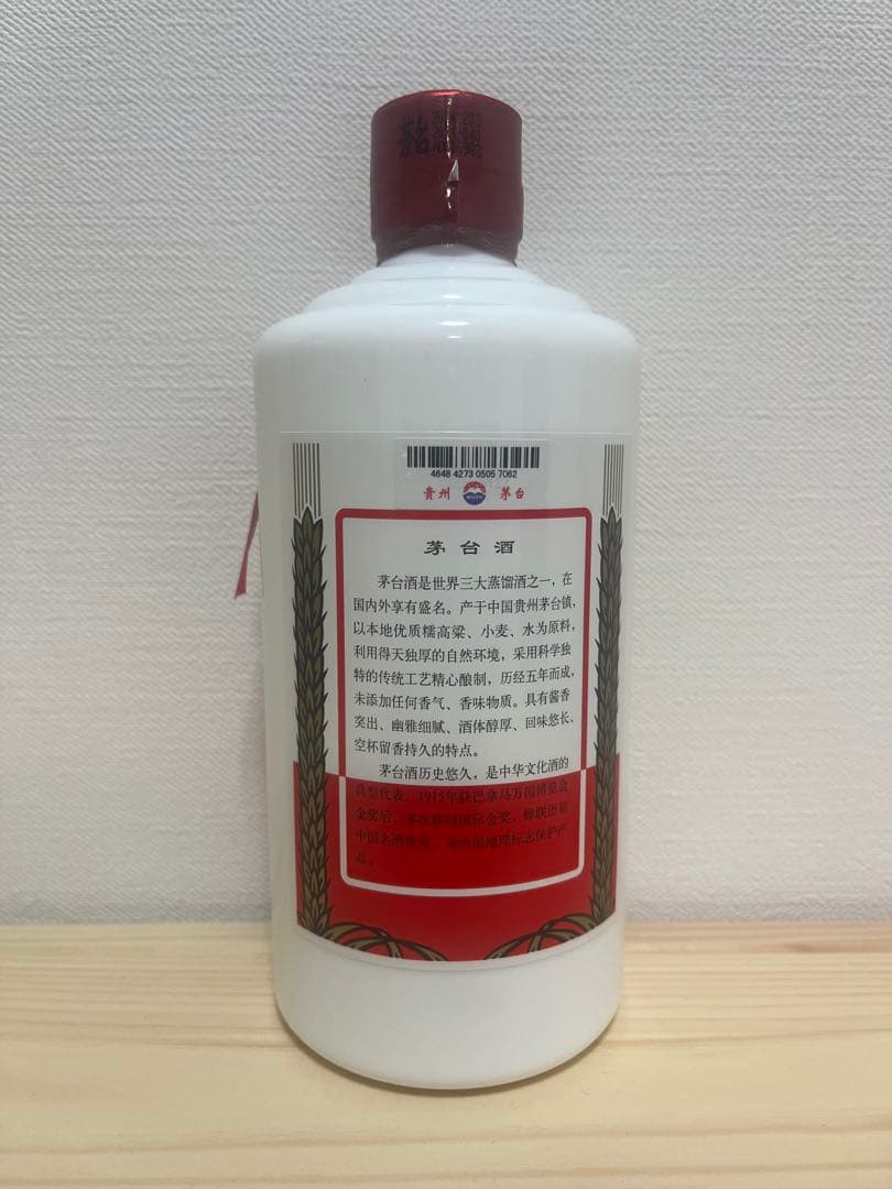 Kweichow Moutai 500ml 43% 箱入り