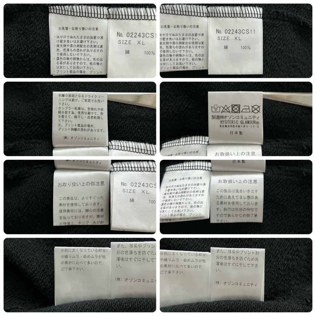 3651M【美品・XL】ヒステリックグラマー☆ヒスガール 刺繍ロゴ スウェット