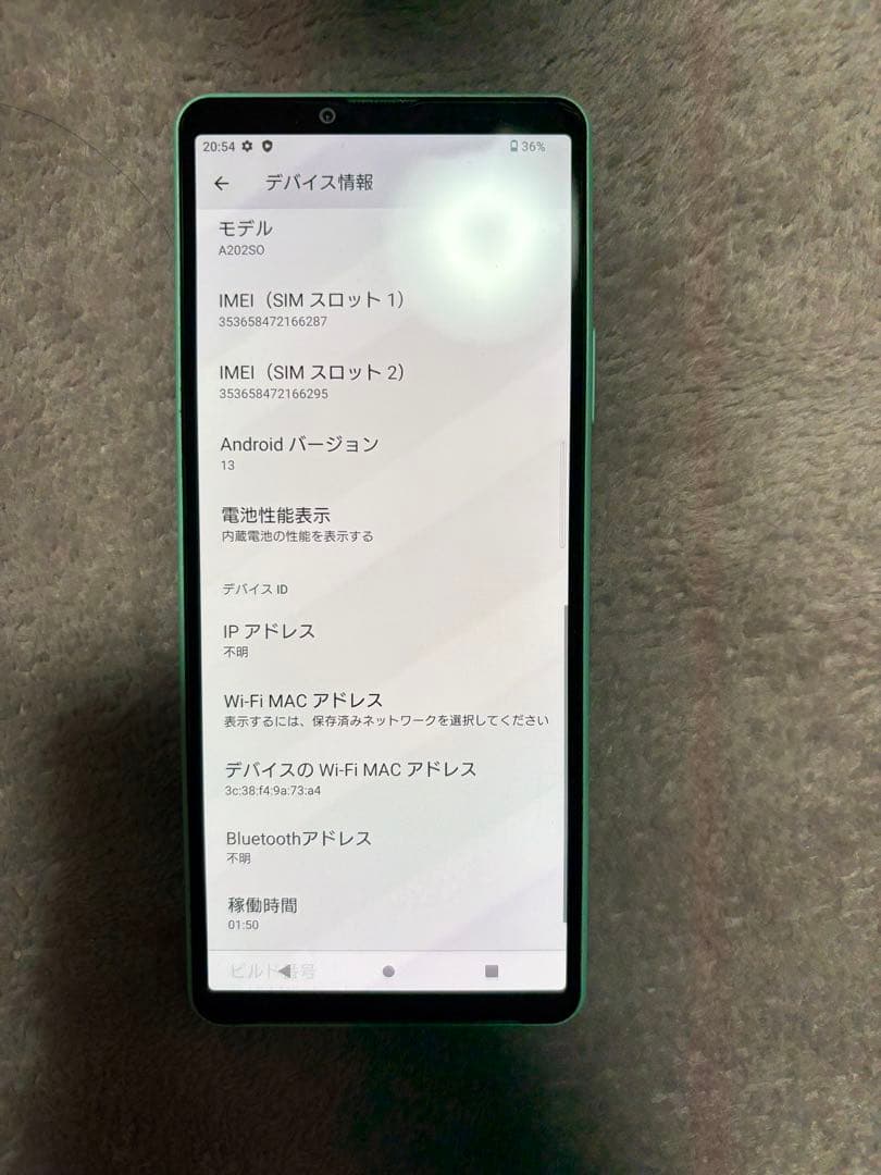 Xperia 10 IV 128gb SIMフリー バッテリー良好