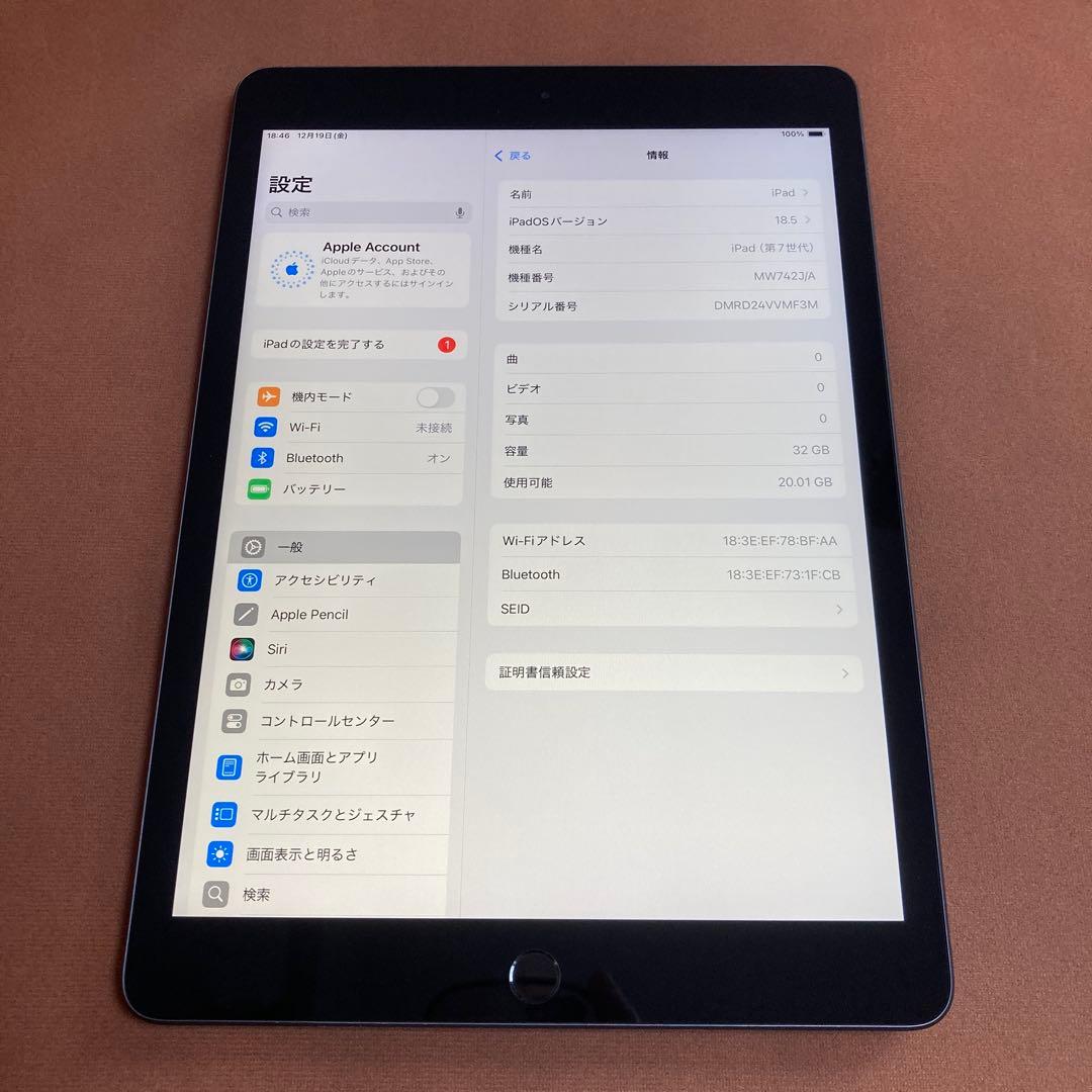 3325【早い者勝ち】iPad7 第7世代 32GB WIFIモデル☆