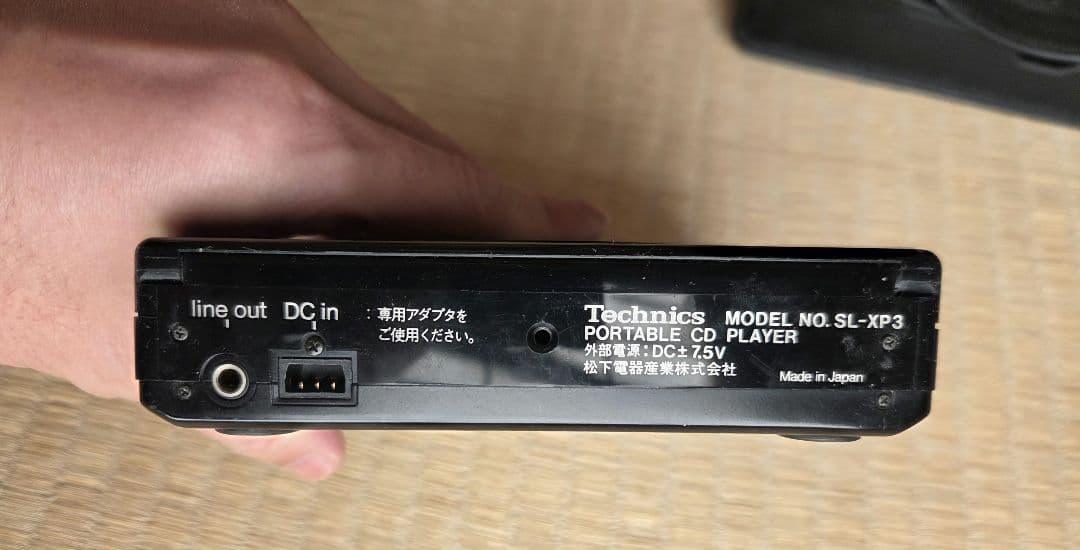 ジャンク　テクニクス　SL-XP3　ポータブルCDプレイヤー
