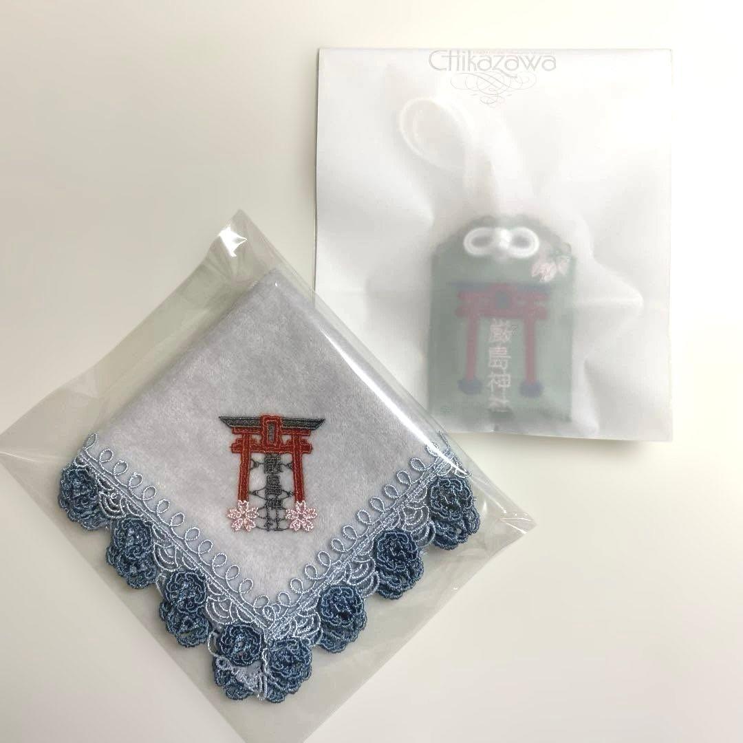 風遊様 リクエスト 2点 まとめ商品 近沢レース店 厳島神社